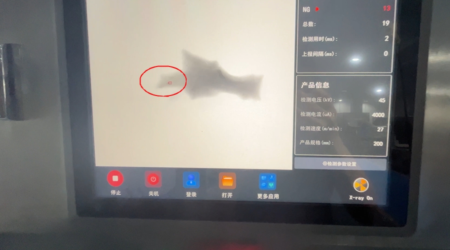 鸡爪X光异物成像_金属钢丝检测图_X光检测图像案例